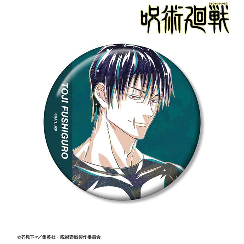 『呪術廻戦』伏黒甚爾 Ani-Art 第2弾 懐玉・玉折 100mm缶バッジ B【202510再販】